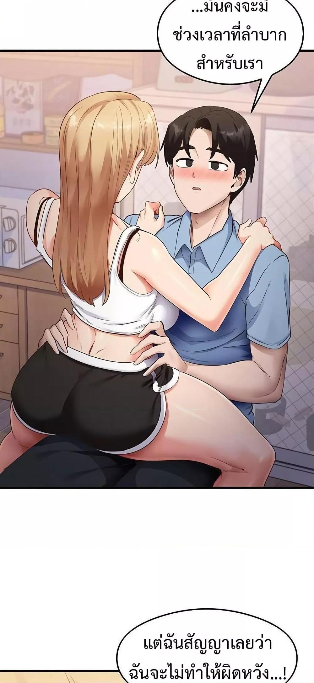 Doujin-Lc- อ่าน โดจิน มังฮวา เกาหลี ญี่ปุ่น จีน แปลไทย That Man’s Study Method ตอนที่ 1 2 3 4 5 6 7 8 9 10 11 12 13 14 ฟรี ไม่มีโฆษณา อ่าน โดจิน Manhwa เกาหลี ญี่ปุ่น จีน เรามีครบ คัดมาให้เน้นๆ โดจิน 18+ รับประกันความฟินโดย  Doujin Lc