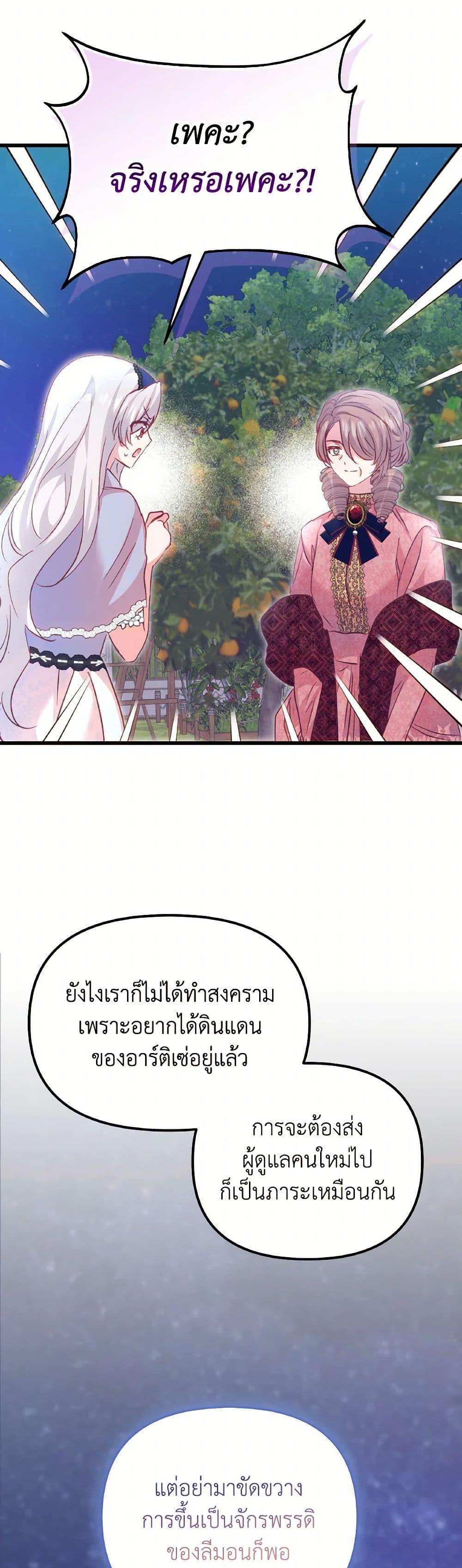Manga-lc-com อ่านมังงะ อ่านการ์ตูน ออนไลน์ ฟรี I Didn’t Save You To Get Proposed To ตอนที่ 1 2 3 4 5 6 7 8 9 10 11 12 13 14 ฟรี ไม่มีโฆษณา Manga-lc - อ่าน มังงะ อ่าน การ์ตูน ออนไลน์ อ่านมังงะ ฟรี