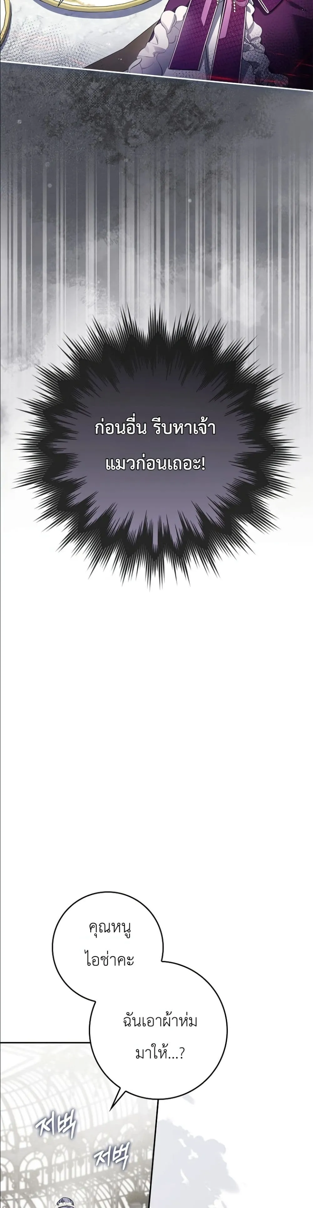 Manga-lc-com อ่านมังงะ อ่านการ์ตูน ออนไลน์ ฟรี I Am the 5-Year-Old Spy Who Kidnapped the Villain ตอนที่ 1 2 3 4 5 6 7 8 9 10 11 12 13 14 ฟรี ไม่มีโฆษณา Manga-lc - อ่าน มังงะ อ่าน การ์ตูน ออนไลน์ อ่านมังงะ ฟรี