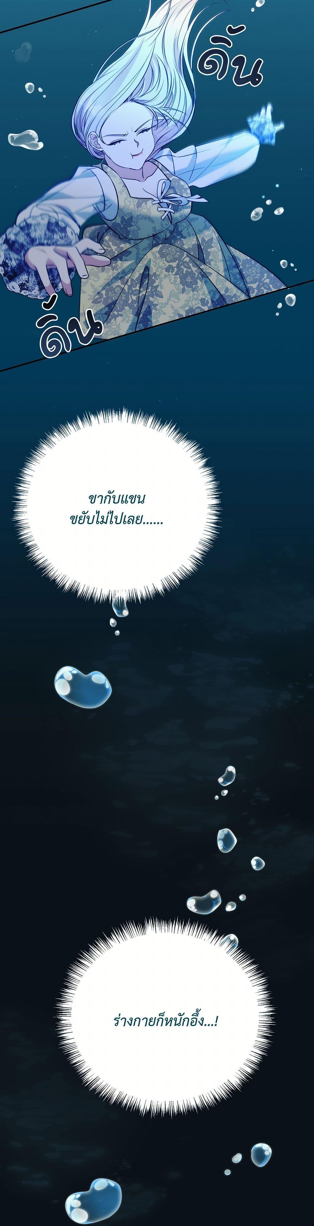 Manga-lc-com อ่านมังงะ อ่านการ์ตูน ออนไลน์ ฟรี I Can’t Keep Up With My Stallion Duke ตอนที่ 1 2 3 4 5 6 7 8 9 10 11 12 13 14 ฟรี ไม่มีโฆษณา Manga-lc - อ่าน มังงะ อ่าน การ์ตูน ออนไลน์ อ่านมังงะ ฟรี