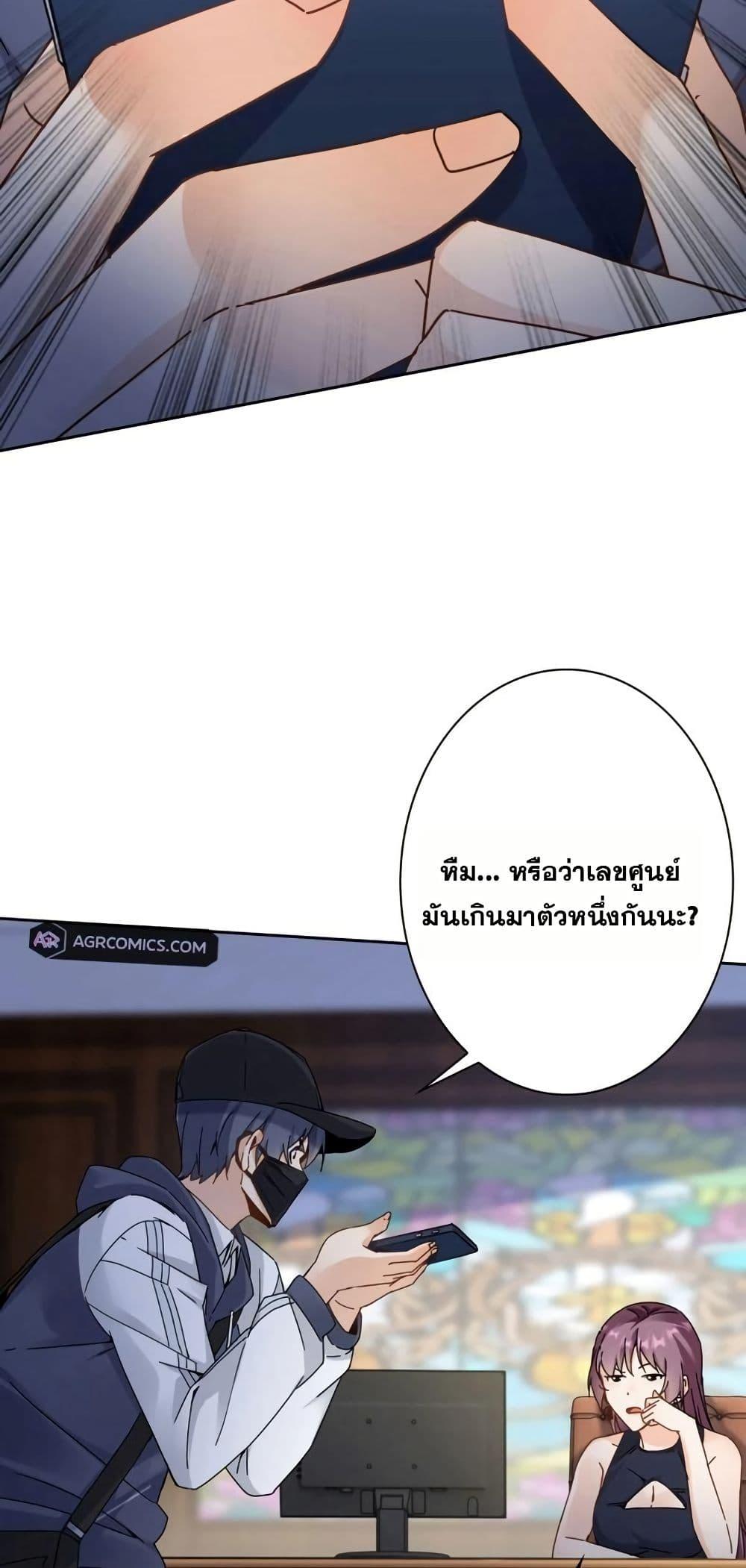 Manga-lc-com อ่านมังงะ อ่านการ์ตูน ออนไลน์ ฟรี Aiming for Maximal Level in a Post-Apocalyptic World ตอนที่ 1 2 3 4 5 6 7 8 9 10 11 12 13 14 ฟรี ไม่มีโฆษณา Manga-lc - อ่าน มังงะ อ่าน การ์ตูน ออนไลน์ อ่านมังงะ ฟรี