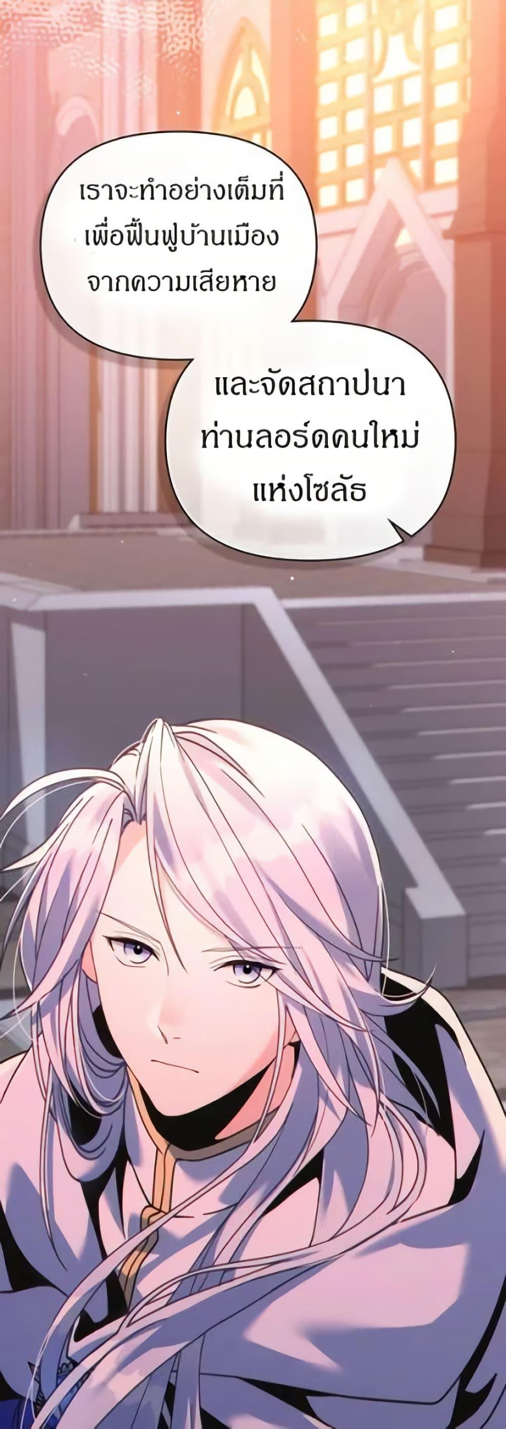 Manga-lc-com อ่านมังงะ อ่านการ์ตูน ออนไลน์ ฟรี I Can See Your Stats! ตอนที่ 1 2 3 4 5 6 7 8 9 10 11 12 13 14 ฟรี ไม่มีโฆษณา Manga-lc - อ่าน มังงะ อ่าน การ์ตูน ออนไลน์ อ่านมังงะ ฟรี