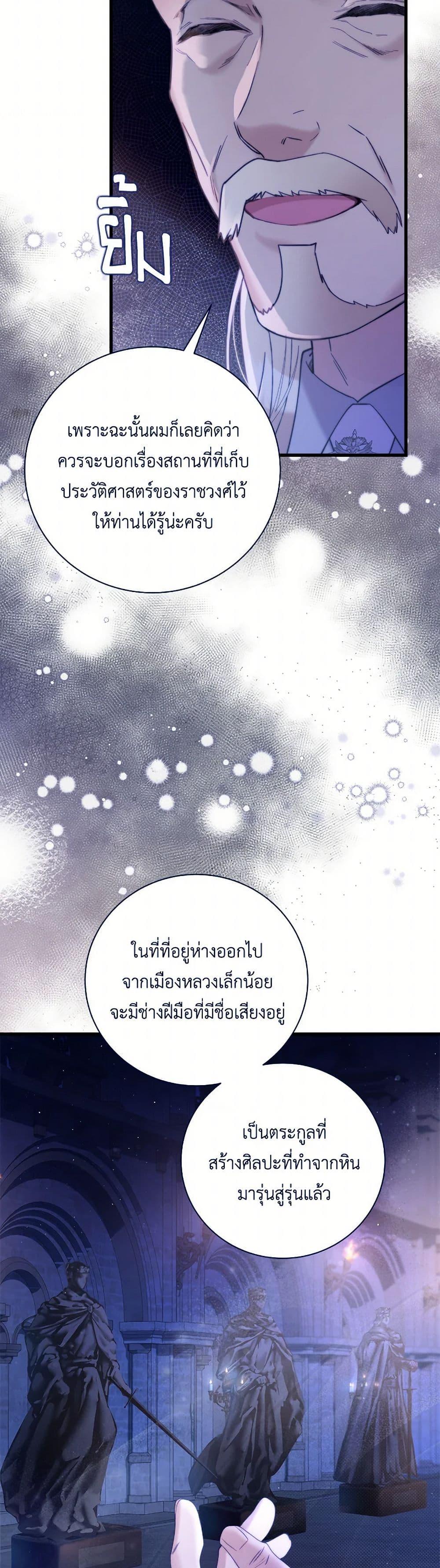 Manga-lc-com อ่านมังงะ อ่านการ์ตูน ออนไลน์ ฟรี Beatrice ตอนที่ 1 2 3 4 5 6 7 8 9 10 11 12 13 14 ฟรี ไม่มีโฆษณา Manga-lc - อ่าน มังงะ อ่าน การ์ตูน ออนไลน์ อ่านมังงะ ฟรี