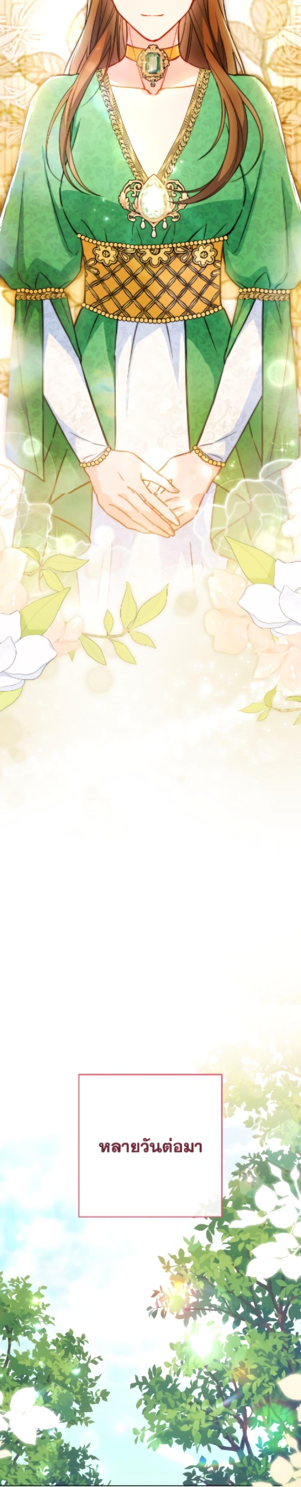 Manga-lc-com อ่านมังงะ อ่านการ์ตูน ออนไลน์ ฟรี The Young Lady Is a Royal Chef ตอนที่ 1 2 3 4 5 6 7 8 9 10 11 12 13 14 ฟรี ไม่มีโฆษณา Manga-lc - อ่าน มังงะ อ่าน การ์ตูน ออนไลน์ อ่านมังงะ ฟรี