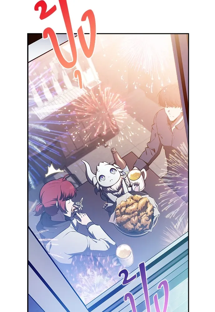 ครัวผู้กล้าท้าให้ชิม ตอนที่ 11 รูปที่ 118