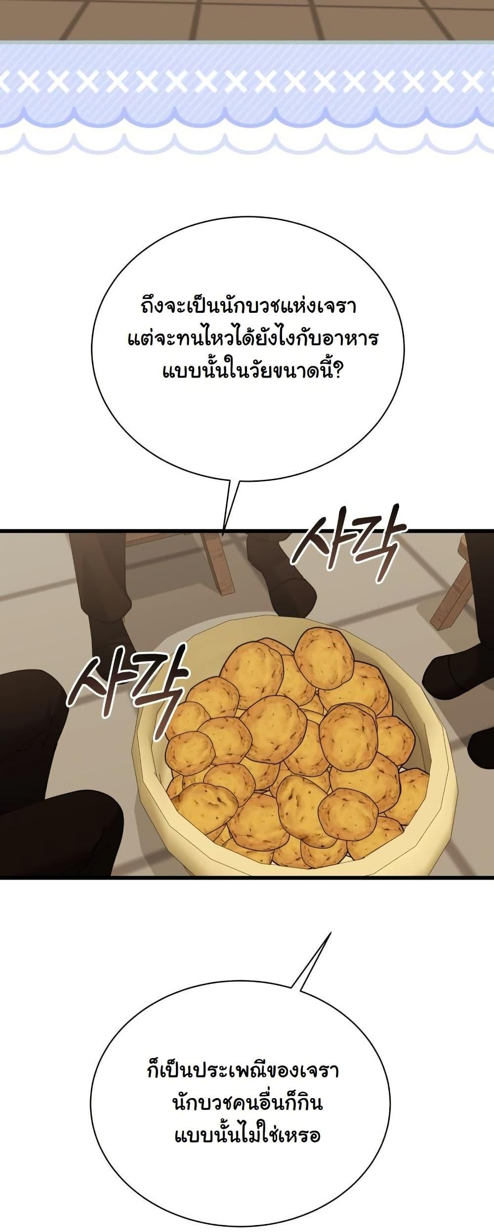 Manga-lc-com อ่านมังงะ อ่านการ์ตูน ออนไลน์ ฟรี Princess of the Demon King ตอนที่ 1 2 3 4 5 6 7 8 9 10 11 12 13 14 ฟรี ไม่มีโฆษณา Manga-lc - อ่าน มังงะ อ่าน การ์ตูน ออนไลน์ อ่านมังงะ ฟรี