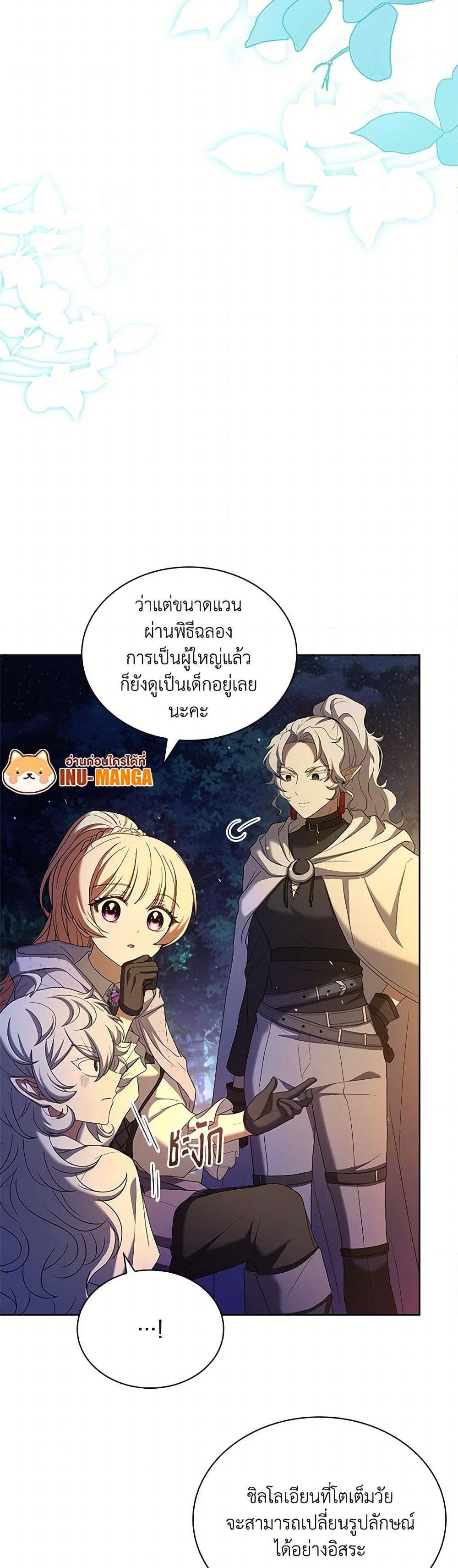 Manga-lc-com อ่านมังงะ อ่านการ์ตูน ออนไลน์ ฟรี Happy Sea World ตอนที่ 1 2 3 4 5 6 7 8 9 10 11 12 13 14 ฟรี ไม่มีโฆษณา Manga-lc - อ่าน มังงะ อ่าน การ์ตูน ออนไลน์ อ่านมังงะ ฟรี