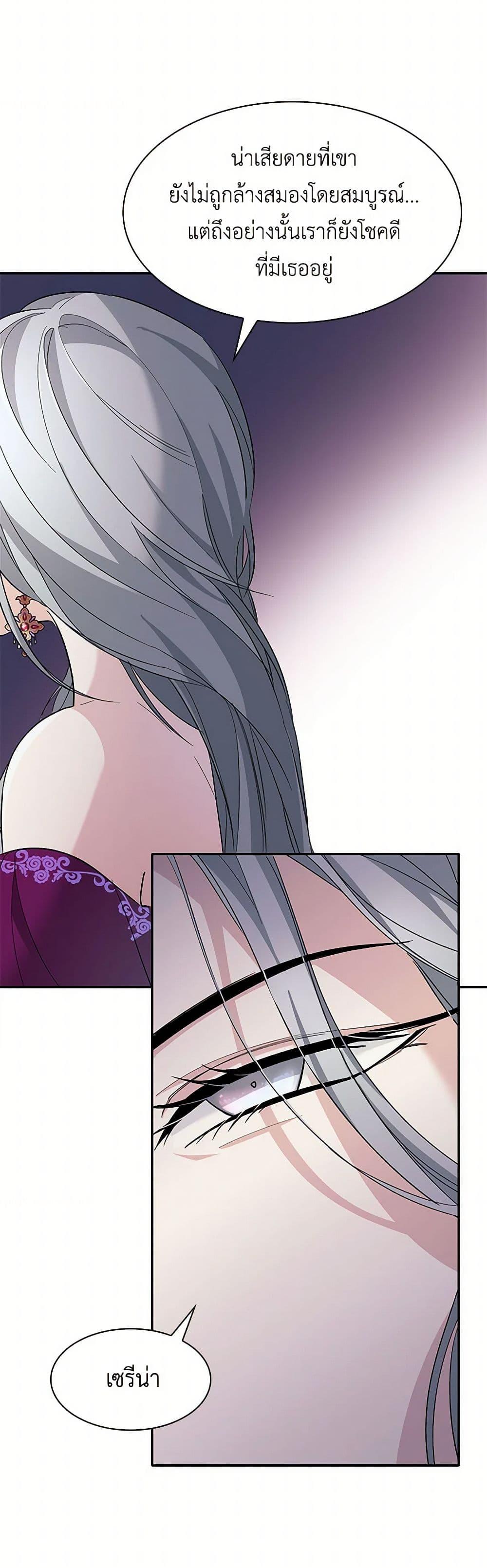 Manga-lc-com อ่านมังงะ อ่านการ์ตูน ออนไลน์ ฟรี Villains Behind the Curtains ตอนที่ 1 2 3 4 5 6 7 8 9 10 11 12 13 14 ฟรี ไม่มีโฆษณา Manga-lc - อ่าน มังงะ อ่าน การ์ตูน ออนไลน์ อ่านมังงะ ฟรี