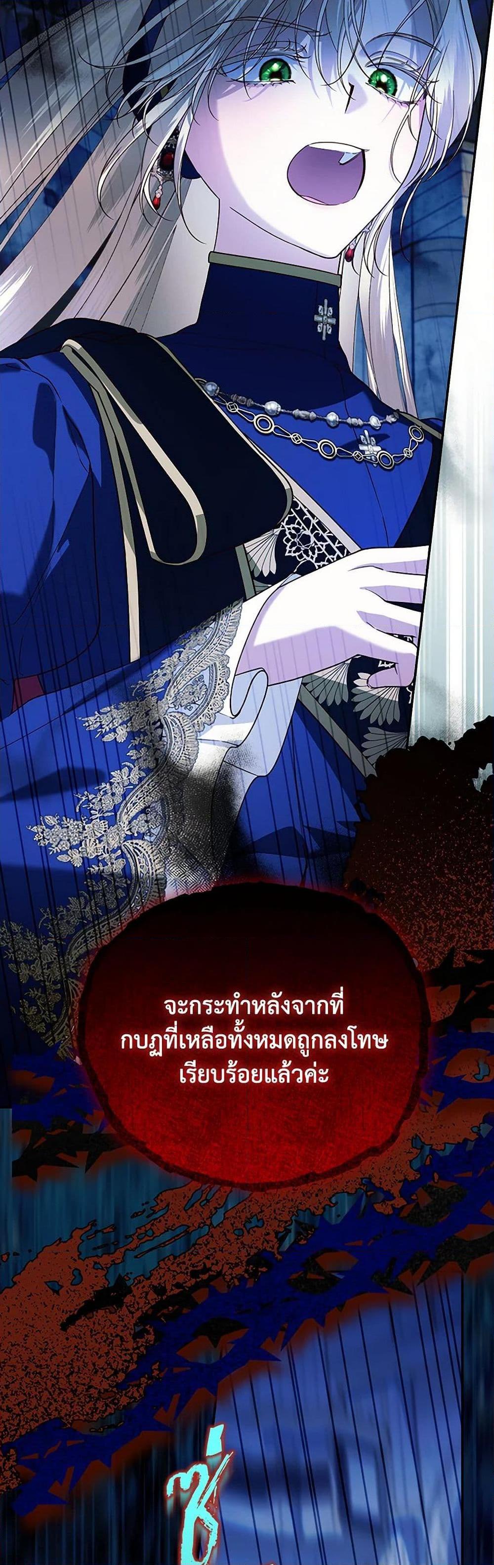 Manga-lc-com อ่านมังงะ อ่านการ์ตูน ออนไลน์ ฟรี How to Hide the Emperor’s Child ตอนที่ 1 2 3 4 5 6 7 8 9 10 11 12 13 14 ฟรี ไม่มีโฆษณา Manga-lc - อ่าน มังงะ อ่าน การ์ตูน ออนไลน์ อ่านมังงะ ฟรี