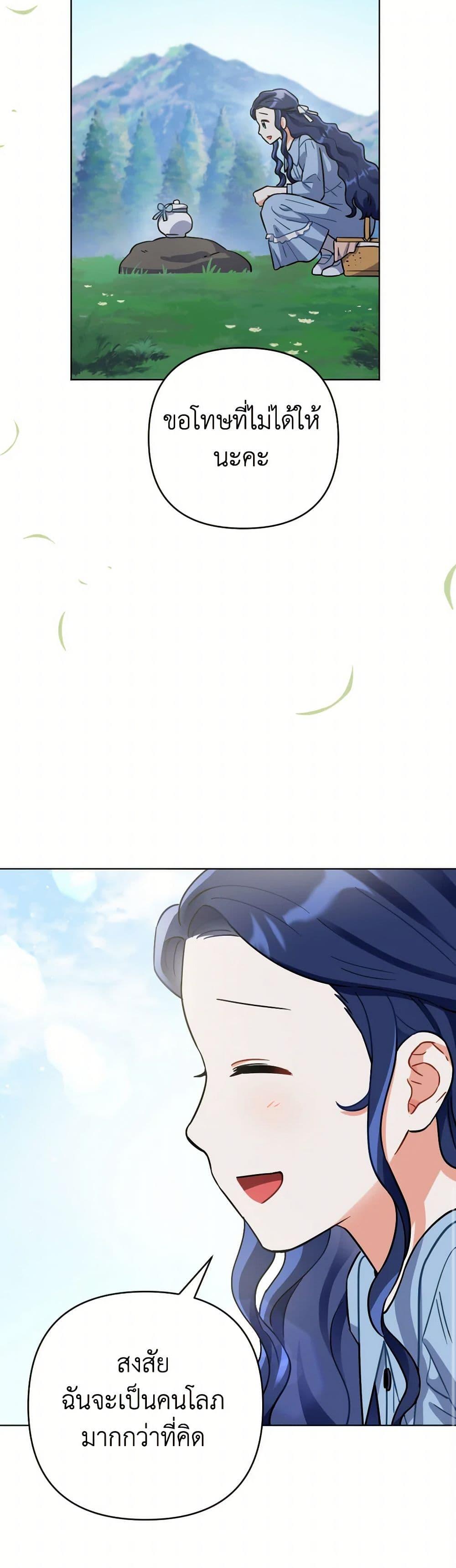 Manga-lc-com อ่านมังงะ อ่านการ์ตูน ออนไลน์ ฟรี Prince, Why Are You Nice to Me ตอนที่ 1 2 3 4 5 6 7 8 9 10 11 12 13 14 ฟรี ไม่มีโฆษณา Manga-lc - อ่าน มังงะ อ่าน การ์ตูน ออนไลน์ อ่านมังงะ ฟรี