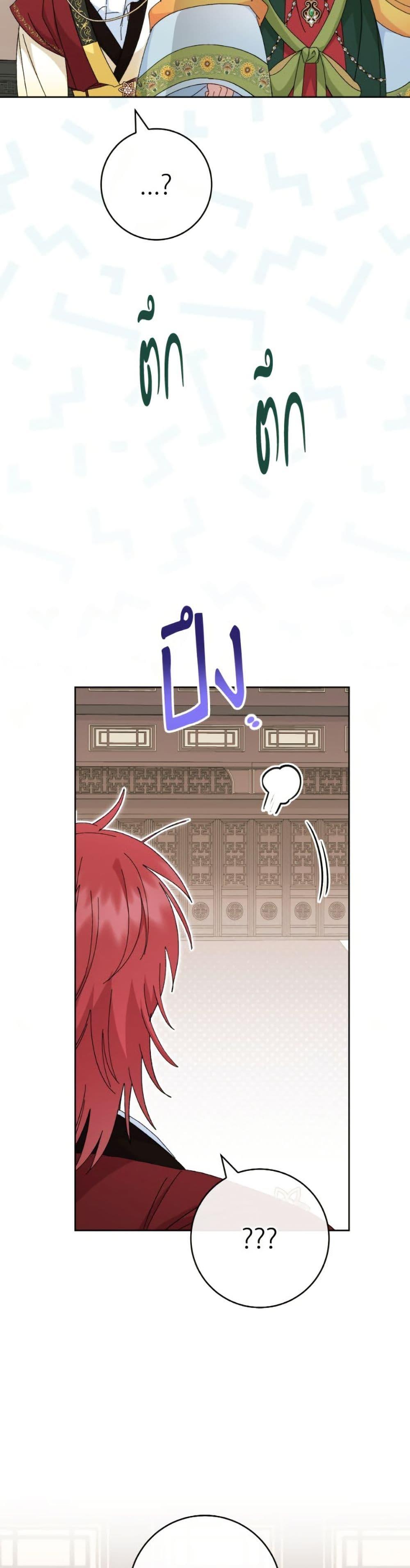 Manga-lc-com อ่านมังงะ อ่านการ์ตูน ออนไลน์ ฟรี The Baby Concubine Wants to Live Quietly ตอนที่ 1 2 3 4 5 6 7 8 9 10 11 12 13 14 ฟรี ไม่มีโฆษณา Manga-lc - อ่าน มังงะ อ่าน การ์ตูน ออนไลน์ อ่านมังงะ ฟรี