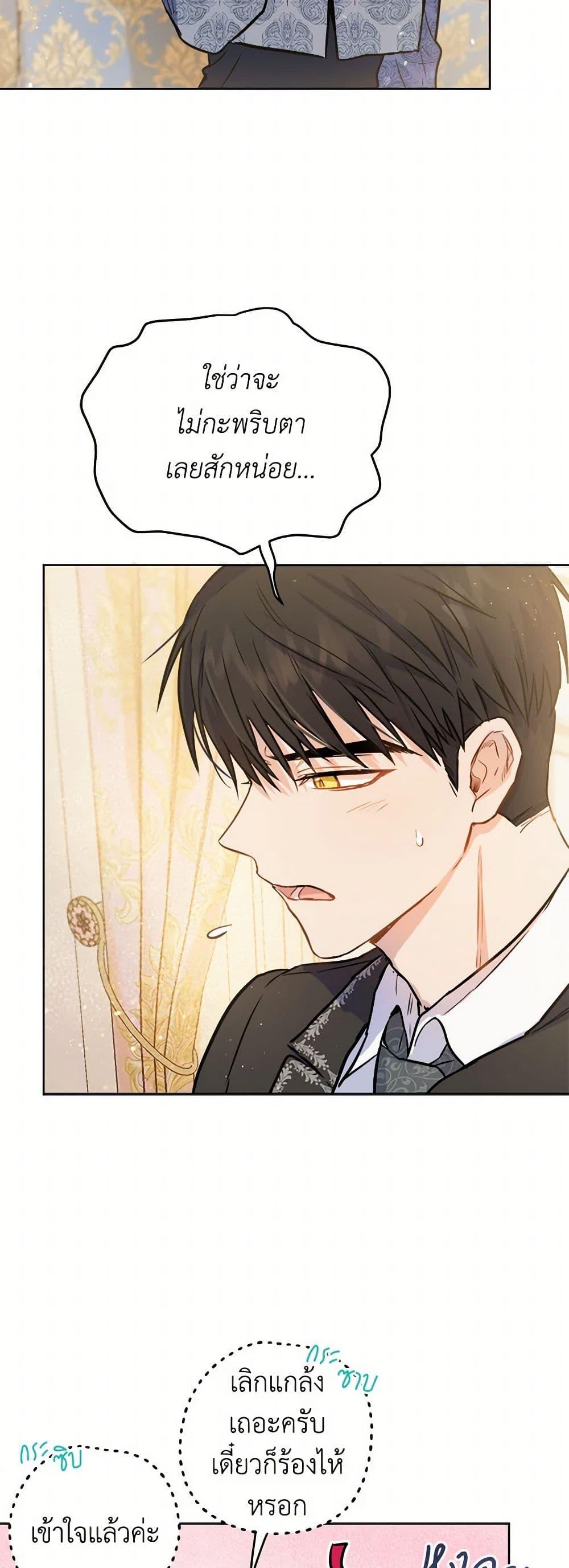 Manga-lc-com อ่านมังงะ อ่านการ์ตูน ออนไลน์ ฟรี The Heiress’s Double Life ตอนที่ 1 2 3 4 5 6 7 8 9 10 11 12 13 14 ฟรี ไม่มีโฆษณา Manga-lc - อ่าน มังงะ อ่าน การ์ตูน ออนไลน์ อ่านมังงะ ฟรี