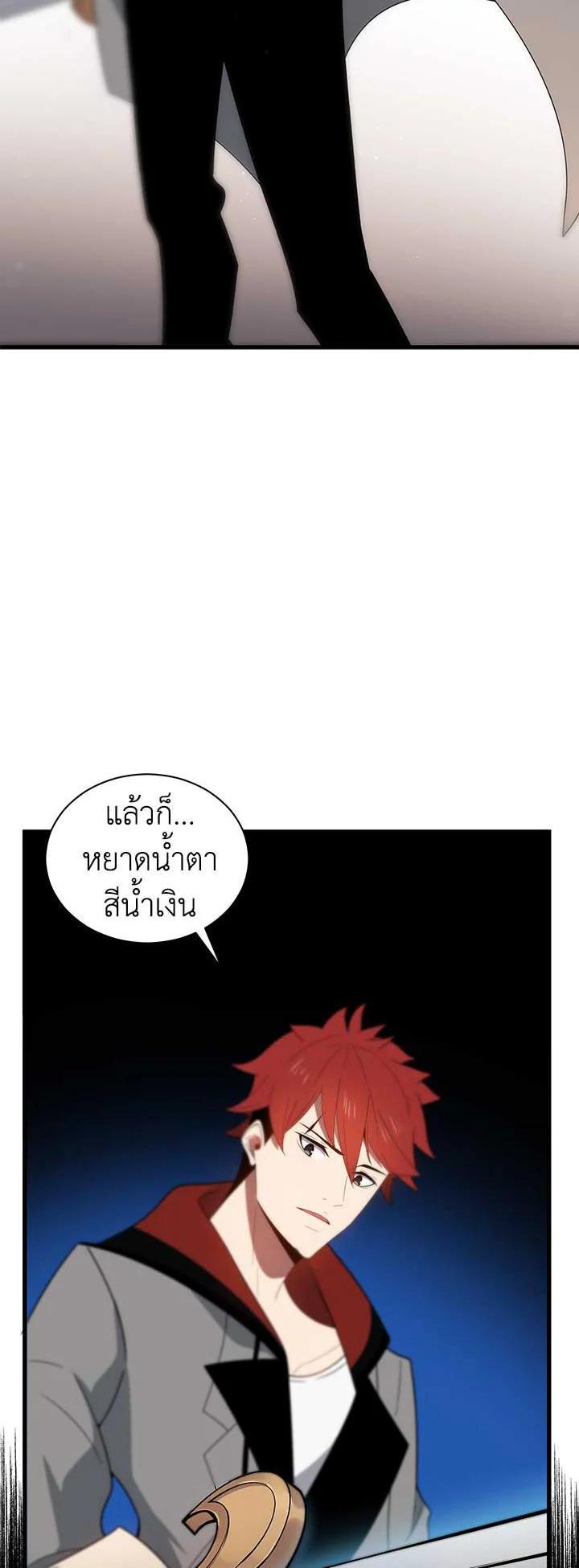 Manga-lc-com อ่านมังงะ อ่านการ์ตูน ออนไลน์ ฟรี The Descent of the Demonic Master ตอนที่ 1 2 3 4 5 6 7 8 9 10 11 12 13 14 ฟรี ไม่มีโฆษณา Manga-lc - อ่าน มังงะ อ่าน การ์ตูน ออนไลน์ อ่านมังงะ ฟรี