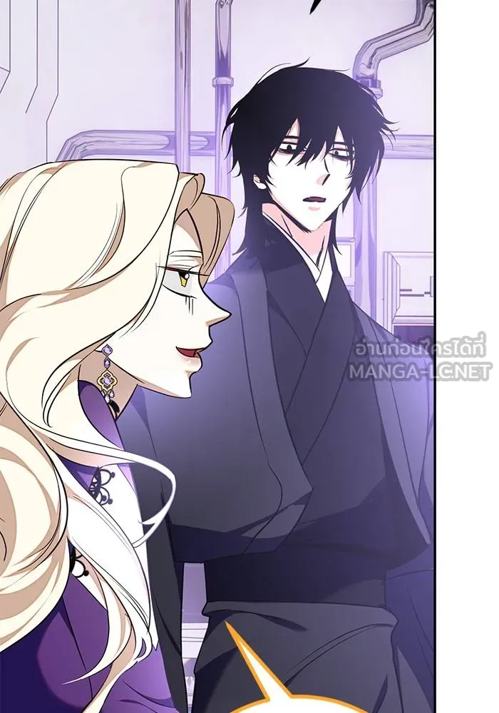 Return to Player ตอนที่ 142 รูปที่ 13