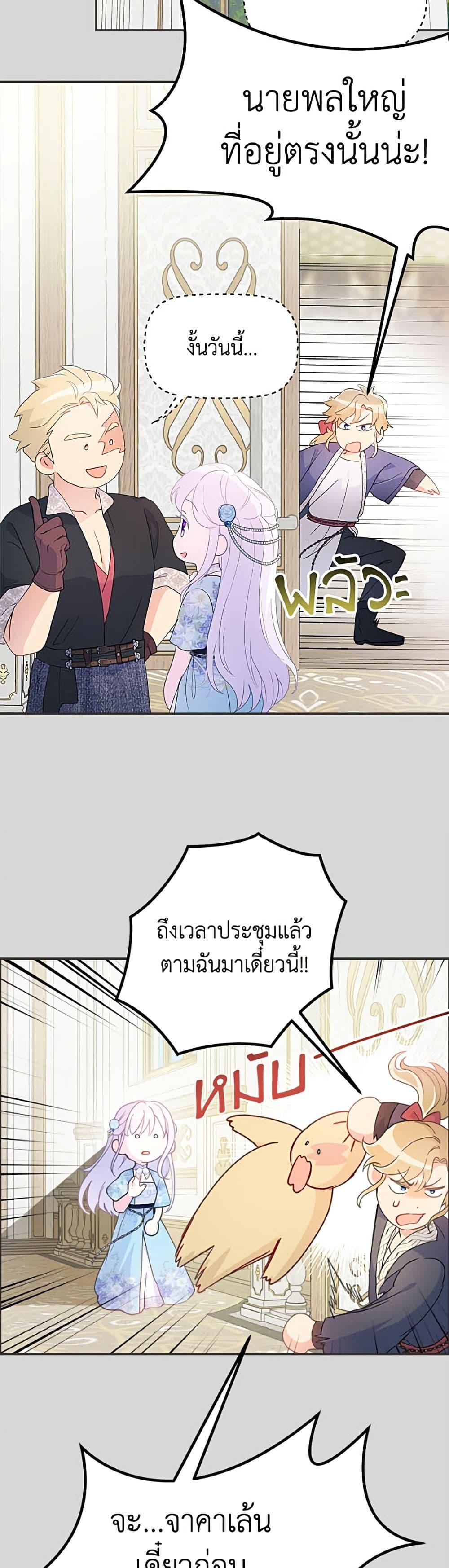 Manga-lc-com อ่านมังงะ อ่านการ์ตูน ออนไลน์ ฟรี Forget My Husband, I’ll Go Make Money ตอนที่ 1 2 3 4 5 6 7 8 9 10 11 12 13 14 ฟรี ไม่มีโฆษณา Manga-lc - อ่าน มังงะ อ่าน การ์ตูน ออนไลน์ อ่านมังงะ ฟรี