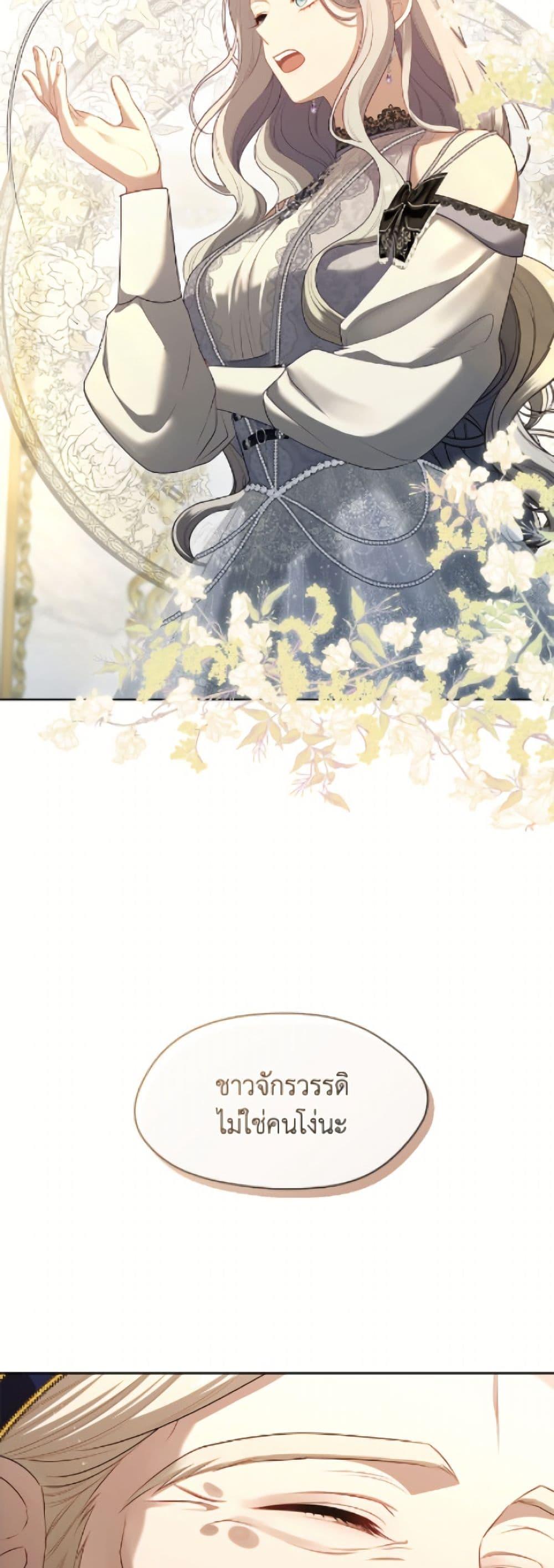 Manga-lc-com อ่านมังงะ อ่านการ์ตูน ออนไลน์ ฟรี The S-Class Hunter Doesn’t Want to Be a Villainous Princess ตอนที่ 1 2 3 4 5 6 7 8 9 10 11 12 13 14 ฟรี ไม่มีโฆษณา Manga-lc - อ่าน มังงะ อ่าน การ์ตูน ออนไลน์ อ่านมังงะ ฟรี