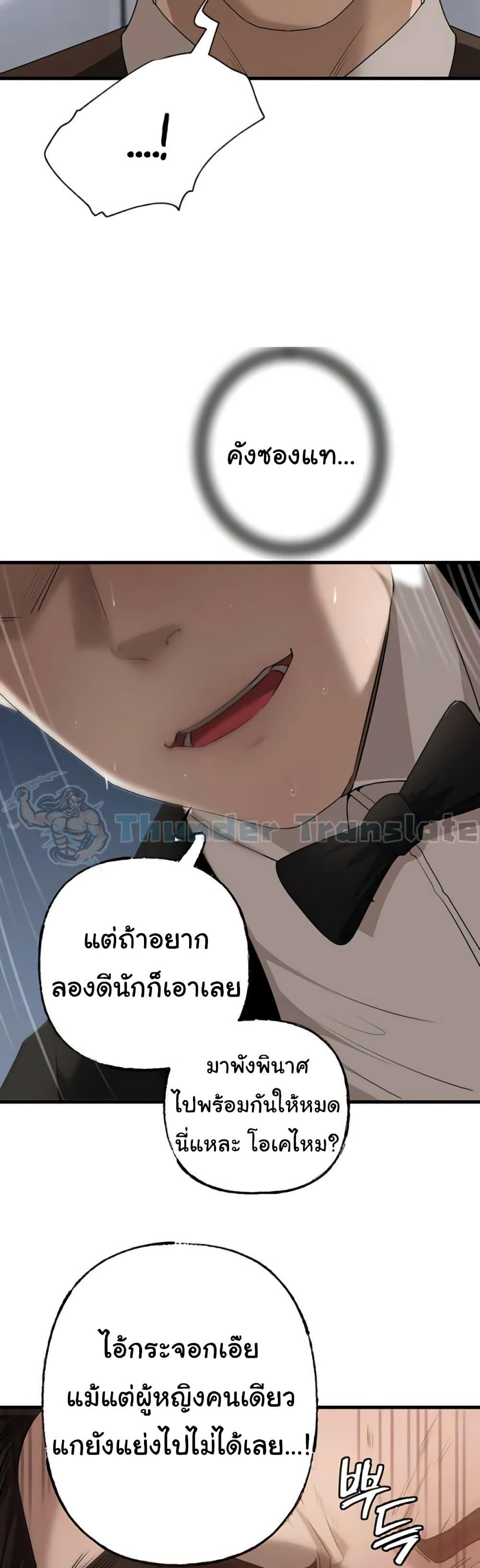 Doujin-Lc- อ่าน โดจิน มังฮวา เกาหลี ญี่ปุ่น จีน แปลไทย Not the Daughter ตอนที่ 1 2 3 4 5 6 7 8 9 10 11 12 13 14 ฟรี ไม่มีโฆษณา อ่าน โดจิน Manhwa เกาหลี ญี่ปุ่น จีน เรามีครบ คัดมาให้เน้นๆ โดจิน 18+ รับประกันความฟินโดย  Doujin Lc