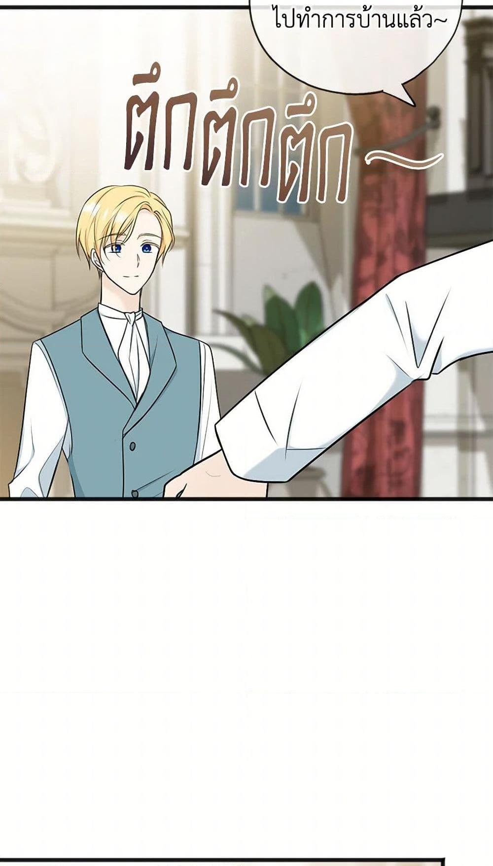 Manga-lc-com อ่านมังงะ อ่านการ์ตูน ออนไลน์ ฟรี Flowers May Wither but You Remain ตอนที่ 1 2 3 4 5 6 7 8 9 10 11 12 13 14 ฟรี ไม่มีโฆษณา Manga-lc - อ่าน มังงะ อ่าน การ์ตูน ออนไลน์ อ่านมังงะ ฟรี