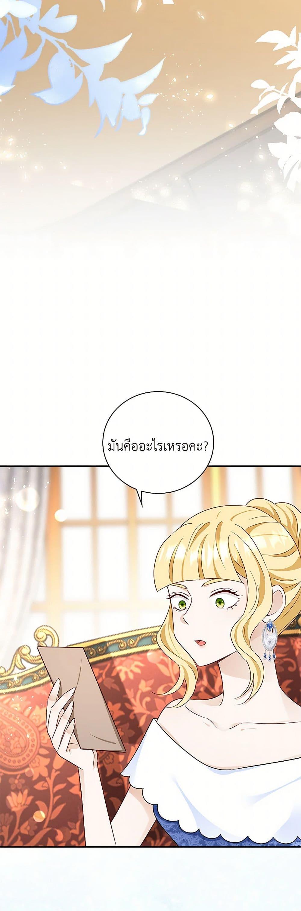 Manga-lc-com อ่านมังงะ อ่านการ์ตูน ออนไลน์ ฟรี After the Frozen Heart Melts ตอนที่ 1 2 3 4 5 6 7 8 9 10 11 12 13 14 ฟรี ไม่มีโฆษณา Manga-lc - อ่าน มังงะ อ่าน การ์ตูน ออนไลน์ อ่านมังงะ ฟรี