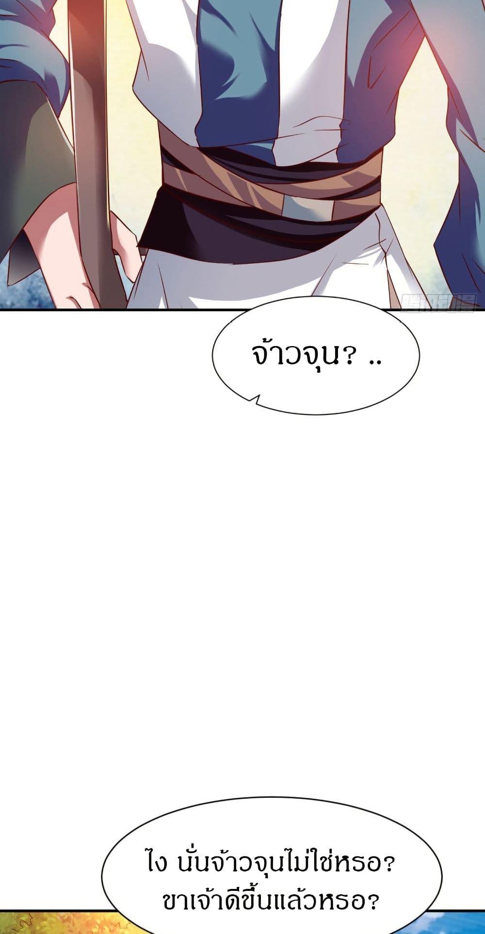 Manga-lc-com อ่านมังงะ อ่านการ์ตูน ออนไลน์ ฟรี The Legendary Tripod ตอนที่ 1 2 3 4 5 6 7 8 9 10 11 12 13 14 ฟรี ไม่มีโฆษณา Manga-lc - อ่าน มังงะ อ่าน การ์ตูน ออนไลน์ อ่านมังงะ ฟรี