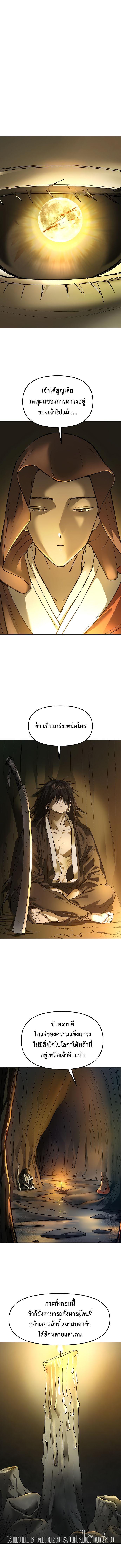 Manga-lc-com อ่านมังงะ อ่านการ์ตูน ออนไลน์ ฟรี Cosmic Heavenly Demon 3077 ตอนที่ 1 2 3 4 5 6 7 8 9 10 11 12 13 14 ฟรี ไม่มีโฆษณา Manga-lc - อ่าน มังงะ อ่าน การ์ตูน ออนไลน์ อ่านมังงะ ฟรี