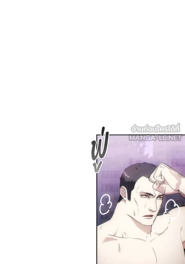 ศึกชิงบัลลังก์เทพเจ้ ตอนที่ 76 รูปที่ 84