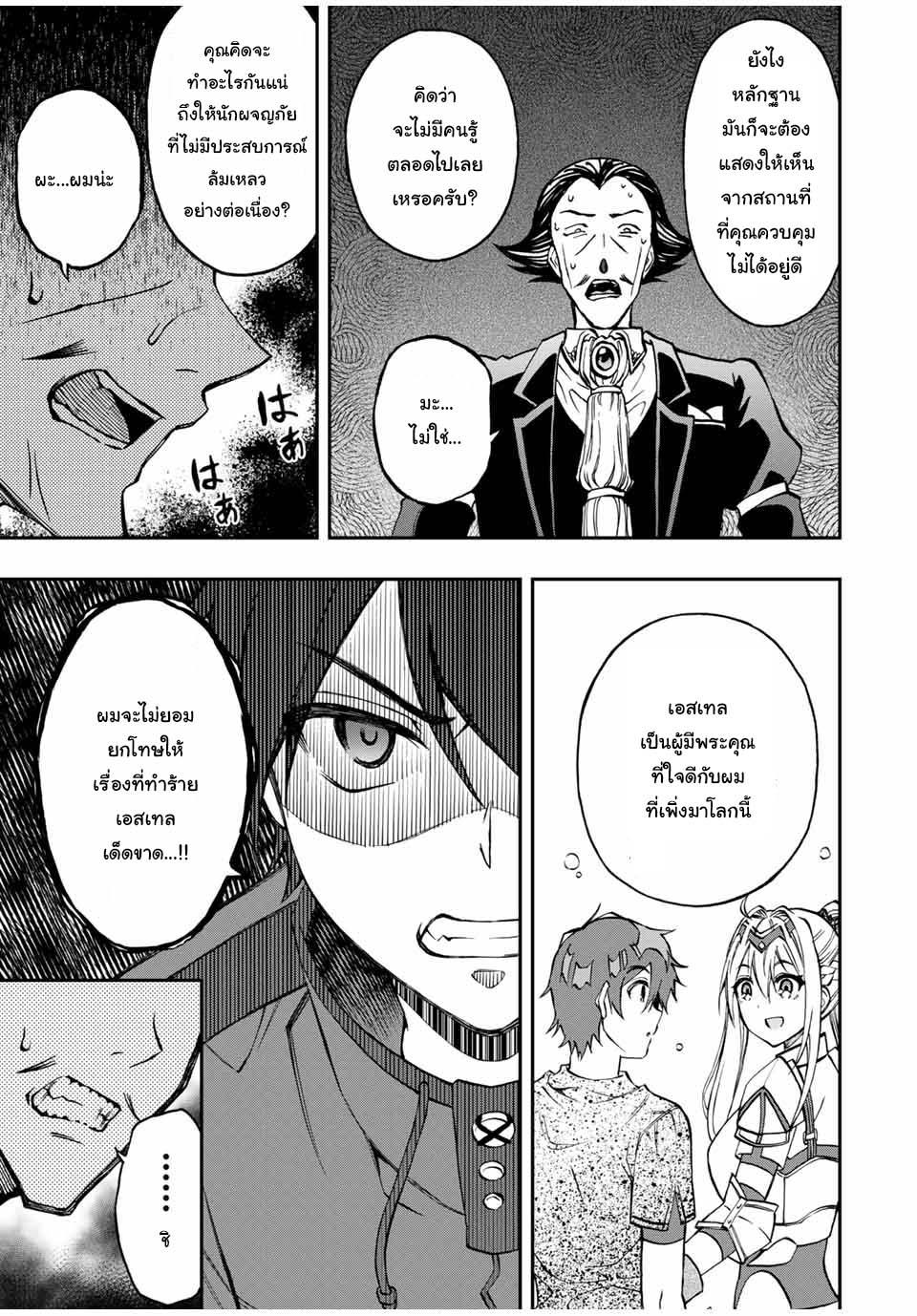 Manga-lc-com อ่านมังงะ อ่านการ์ตูน ออนไลน์ ฟรี Rettoujin no Maken Tsukai ตอนที่ 1 2 3 4 5 6 7 8 9 10 11 12 13 14 ฟรี ไม่มีโฆษณา Manga-lc - อ่าน มังงะ อ่าน การ์ตูน ออนไลน์ อ่านมังงะ ฟรี