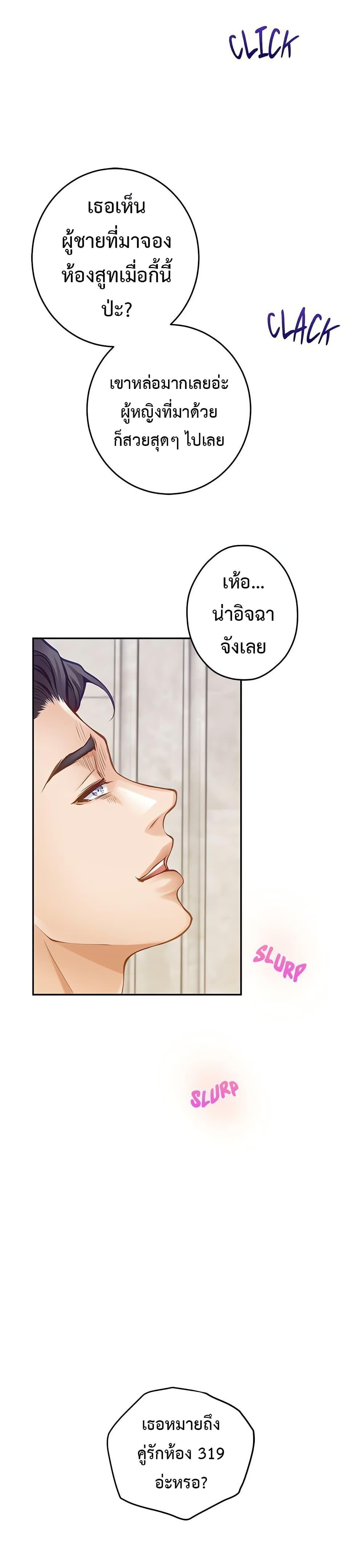 Doujin-Lc- อ่าน โดจิน มังฮวา เกาหลี ญี่ปุ่น จีน แปลไทย  ตอนที่ 1 2 3 4 5 6 7 8 9 10 11 12 13 14 ฟรี ไม่มีโฆษณา อ่าน โดจิน Manhwa เกาหลี ญี่ปุ่น จีน เรามีครบ คัดมาให้เน้นๆ โดจิน 18+ รับประกันความฟินโดย  Doujin Lc