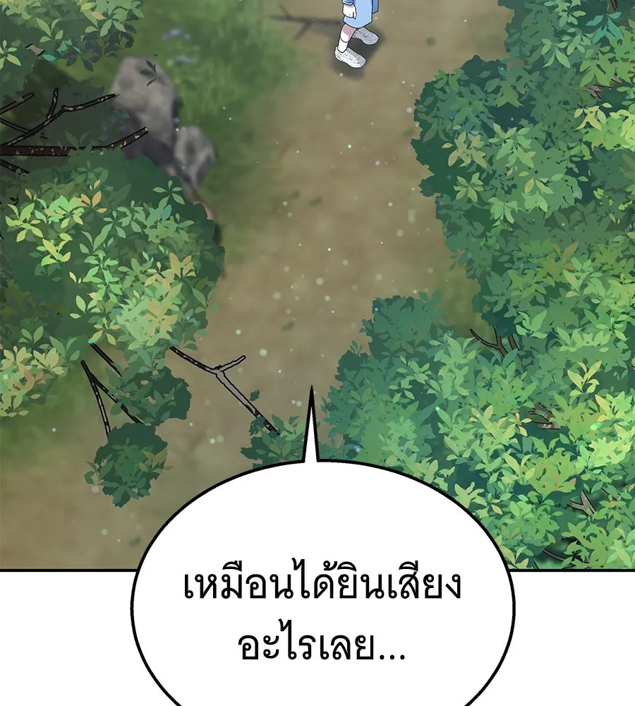 ถึกทนแทงก์แรงก์ C ตอนที่ 27 รูปที่ 176
