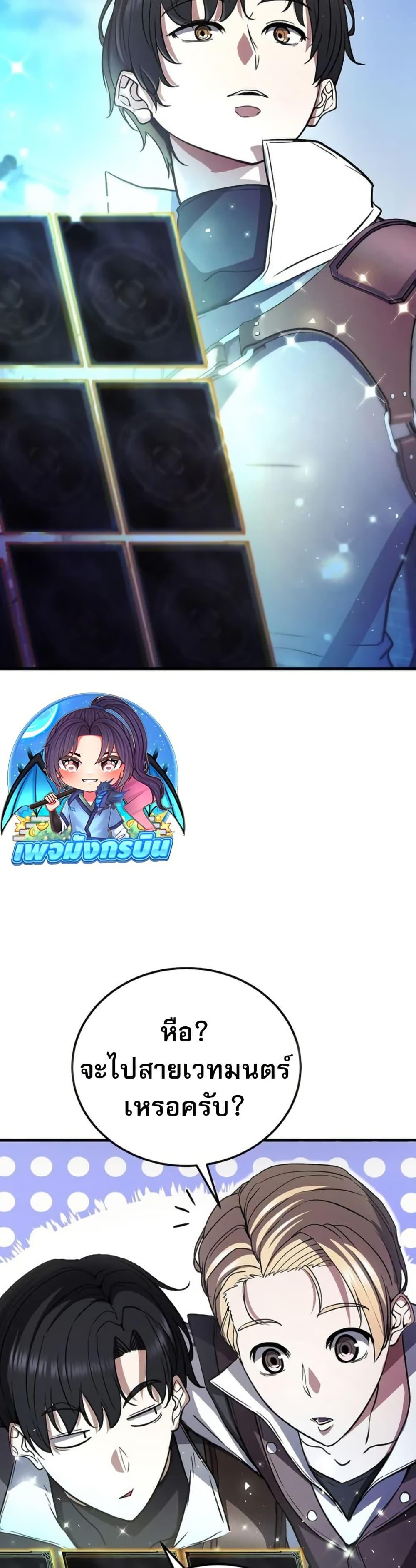 Manga-lc-com อ่านมังงะ อ่านการ์ตูน ออนไลน์ ฟรี The Returnee’s Hidden Strategy Stream ตอนที่ 1 2 3 4 5 6 7 8 9 10 11 12 13 14 ฟรี ไม่มีโฆษณา Manga-lc - อ่าน มังงะ อ่าน การ์ตูน ออนไลน์ อ่านมังงะ ฟรี