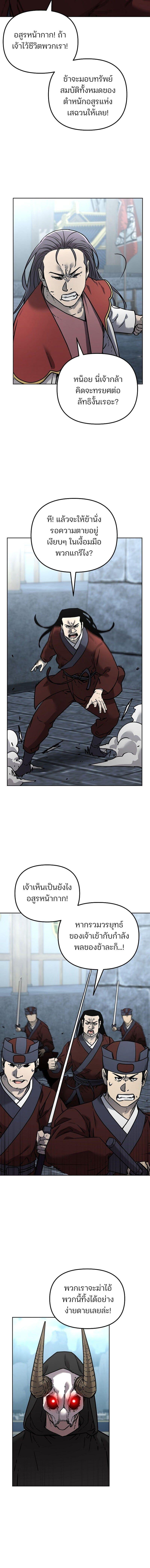 Manga-lc-com อ่านมังงะ อ่านการ์ตูน ออนไลน์ ฟรี The Reborn Ranker Chronicles ตอนที่ 1 2 3 4 5 6 7 8 9 10 11 12 13 14 ฟรี ไม่มีโฆษณา Manga-lc - อ่าน มังงะ อ่าน การ์ตูน ออนไลน์ อ่านมังงะ ฟรี