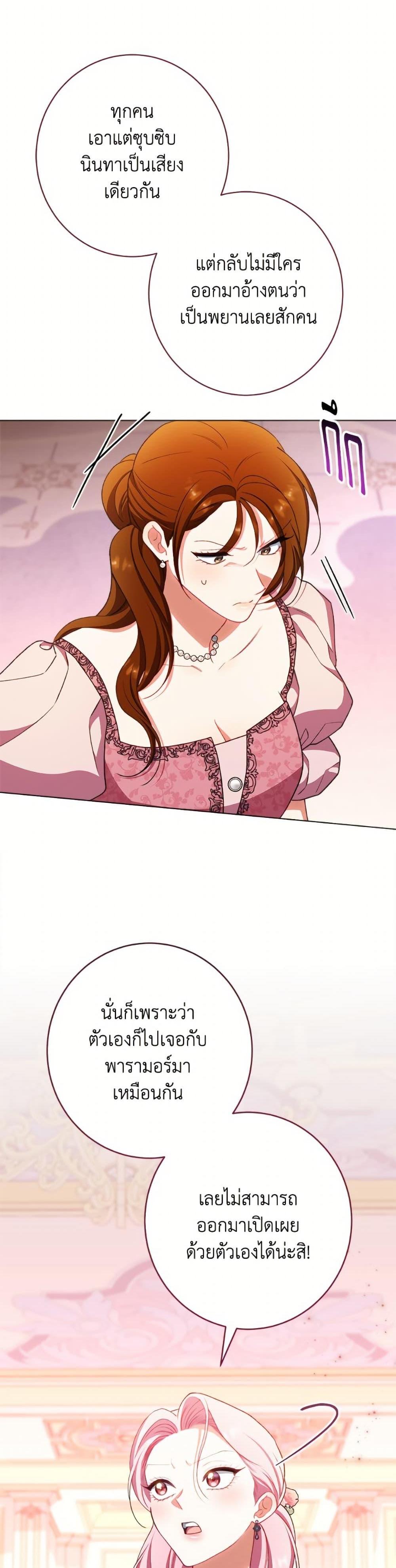 Manga-lc-com อ่านมังงะ อ่านการ์ตูน ออนไลน์ ฟรี The Villainess Empress’s Attendant ตอนที่ 1 2 3 4 5 6 7 8 9 10 11 12 13 14 ฟรี ไม่มีโฆษณา Manga-lc - อ่าน มังงะ อ่าน การ์ตูน ออนไลน์ อ่านมังงะ ฟรี