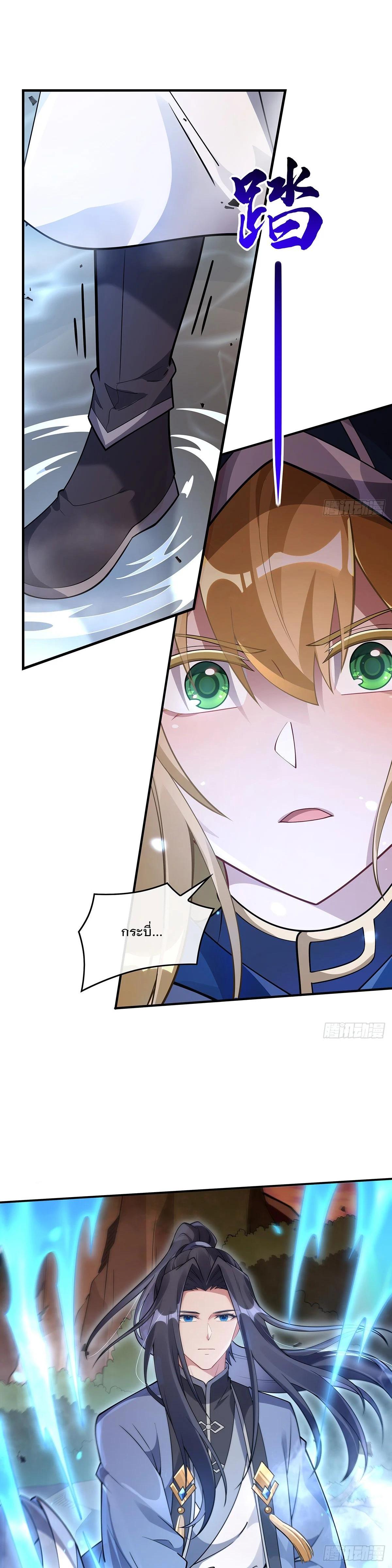 Manga-lc-com อ่านมังงะ อ่านการ์ตูน ออนไลน์ ฟรี My Female Disciples are all Future Masters of the Heavens ตอนที่ 1 2 3 4 5 6 7 8 9 10 11 12 13 14 ฟรี ไม่มีโฆษณา Manga-lc - อ่าน มังงะ อ่าน การ์ตูน ออนไลน์ อ่านมังงะ ฟรี