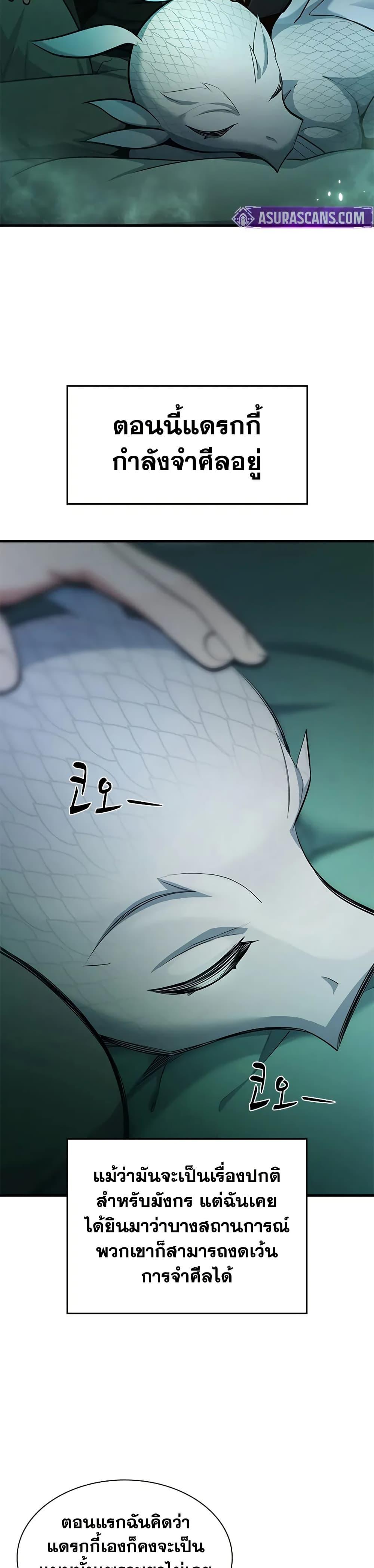 Manga-lc-com อ่านมังงะ อ่านการ์ตูน ออนไลน์ ฟรี The Tutorial is Too Hard ตอนที่ 1 2 3 4 5 6 7 8 9 10 11 12 13 14 ฟรี ไม่มีโฆษณา Manga-lc - อ่าน มังงะ อ่าน การ์ตูน ออนไลน์ อ่านมังงะ ฟรี