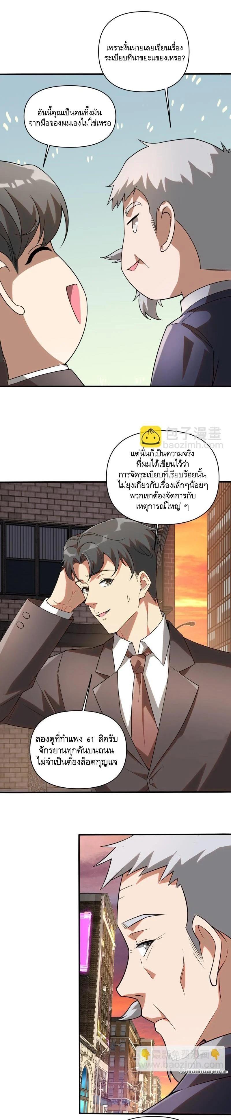 Manga-lc-com อ่านมังงะ อ่านการ์ตูน ออนไลน์ ฟรี The First Order ตอนที่ 1 2 3 4 5 6 7 8 9 10 11 12 13 14 ฟรี ไม่มีโฆษณา Manga-lc - อ่าน มังงะ อ่าน การ์ตูน ออนไลน์ อ่านมังงะ ฟรี