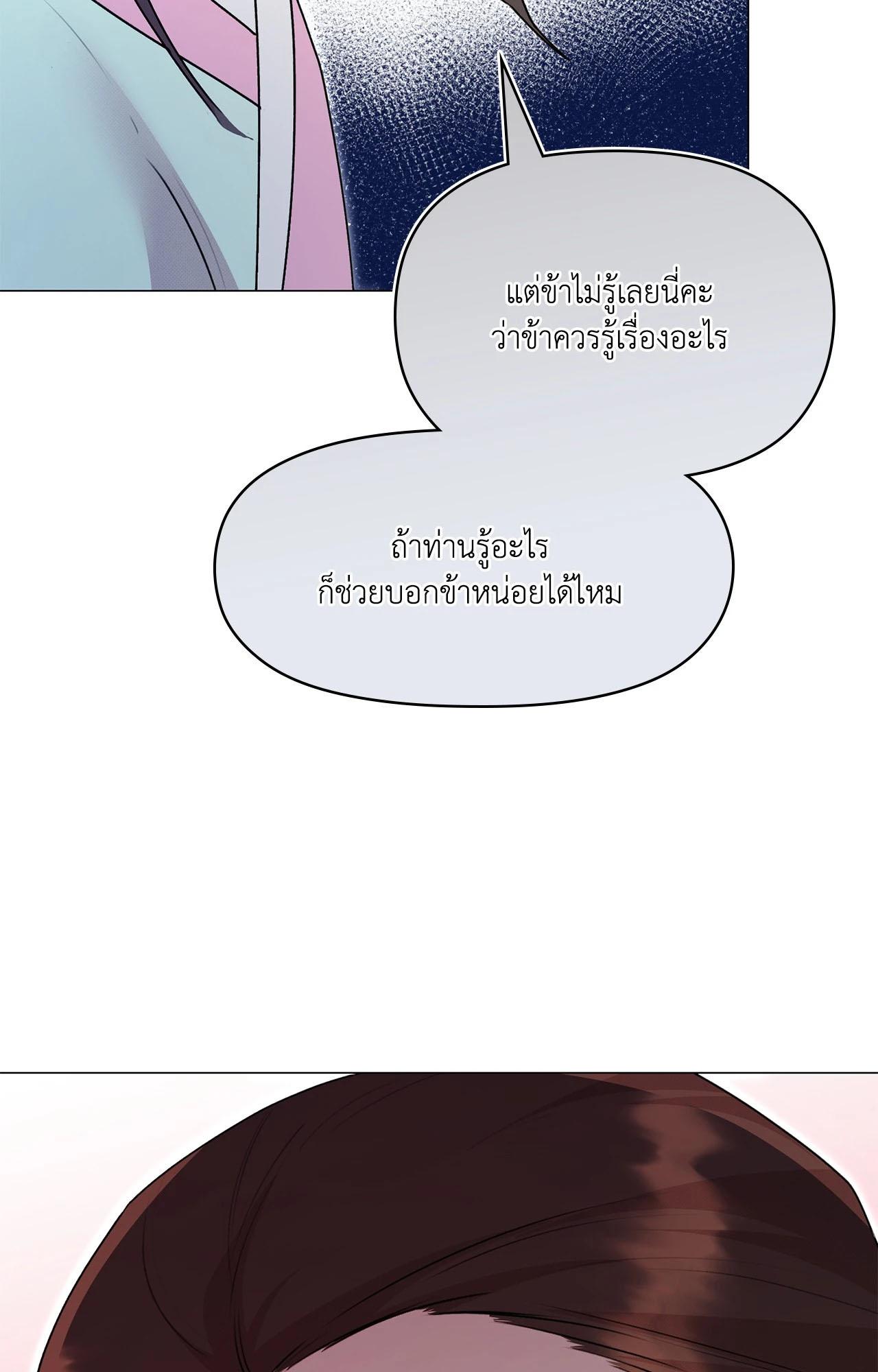 Doujin-Lc- อ่าน โดจิน มังฮวา เกาหลี ญี่ปุ่น จีน แปลไทย ดวงร้าย-ชะตารัก ตอนที่ 1 2 3 4 5 6 7 8 9 10 11 12 13 14 ฟรี ไม่มีโฆษณา อ่าน โดจิน Manhwa เกาหลี ญี่ปุ่น จีน เรามีครบ คัดมาให้เน้นๆ โดจิน 18+ รับประกันความฟินโดย  Doujin Lc