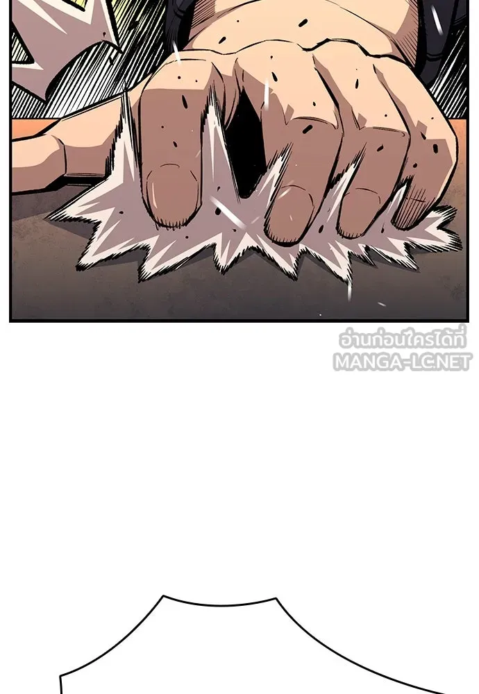 King Game ตอนที่ 62 ไม่ให้เด็ดขาด..! รูปที่ 63