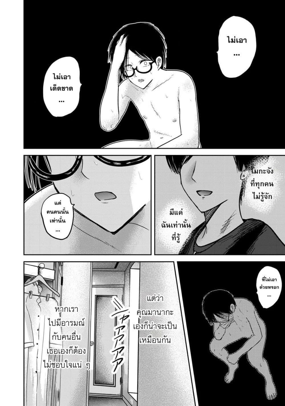 Manga-lc-com อ่านมังงะ อ่านการ์ตูน ออนไลน์ ฟรี Ueno-kun wa kaihatsu-zumi ตอนที่ 1 2 3 4 5 6 7 8 9 10 11 12 13 14 ฟรี ไม่มีโฆษณา Manga-lc - อ่าน มังงะ อ่าน การ์ตูน ออนไลน์ อ่านมังงะ ฟรี