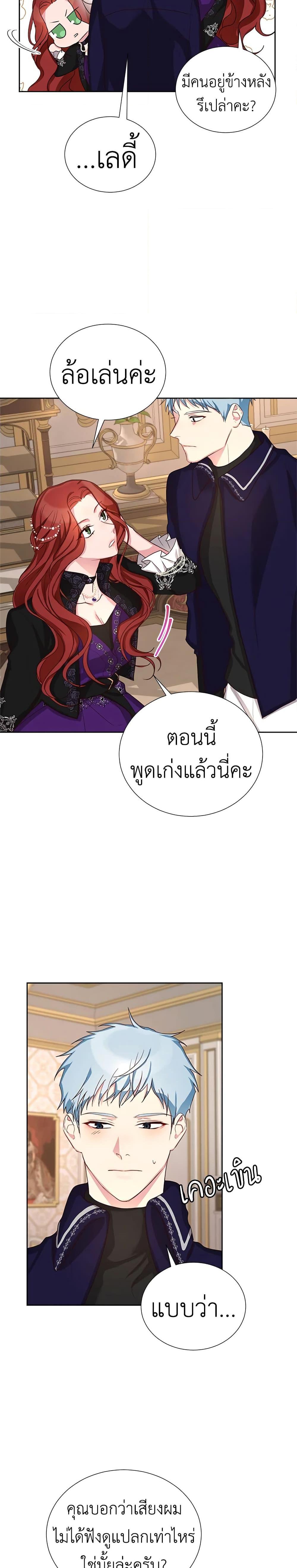 Manga-lc-com อ่านมังงะ อ่านการ์ตูน ออนไลน์ ฟรี I’ll Just Live On As A Villainess ตอนที่ 1 2 3 4 5 6 7 8 9 10 11 12 13 14 ฟรี ไม่มีโฆษณา Manga-lc - อ่าน มังงะ อ่าน การ์ตูน ออนไลน์ อ่านมังงะ ฟรี