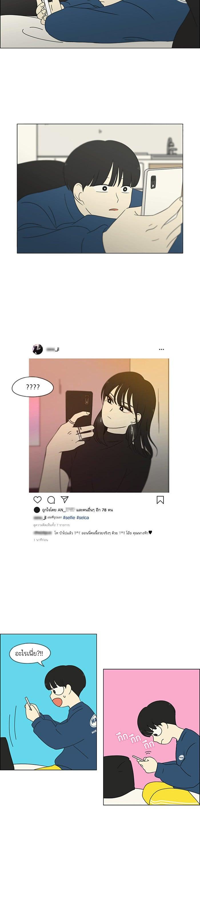 Manga-lc-com อ่านมังงะ อ่านการ์ตูน ออนไลน์ ฟรี Love Revolution รักนี้ต้องปฏิวัติ ตอนที่ 1 2 3 4 5 6 7 8 9 10 11 12 13 14 ฟรี ไม่มีโฆษณา Manga-lc - อ่าน มังงะ อ่าน การ์ตูน ออนไลน์ อ่านมังงะ ฟรี