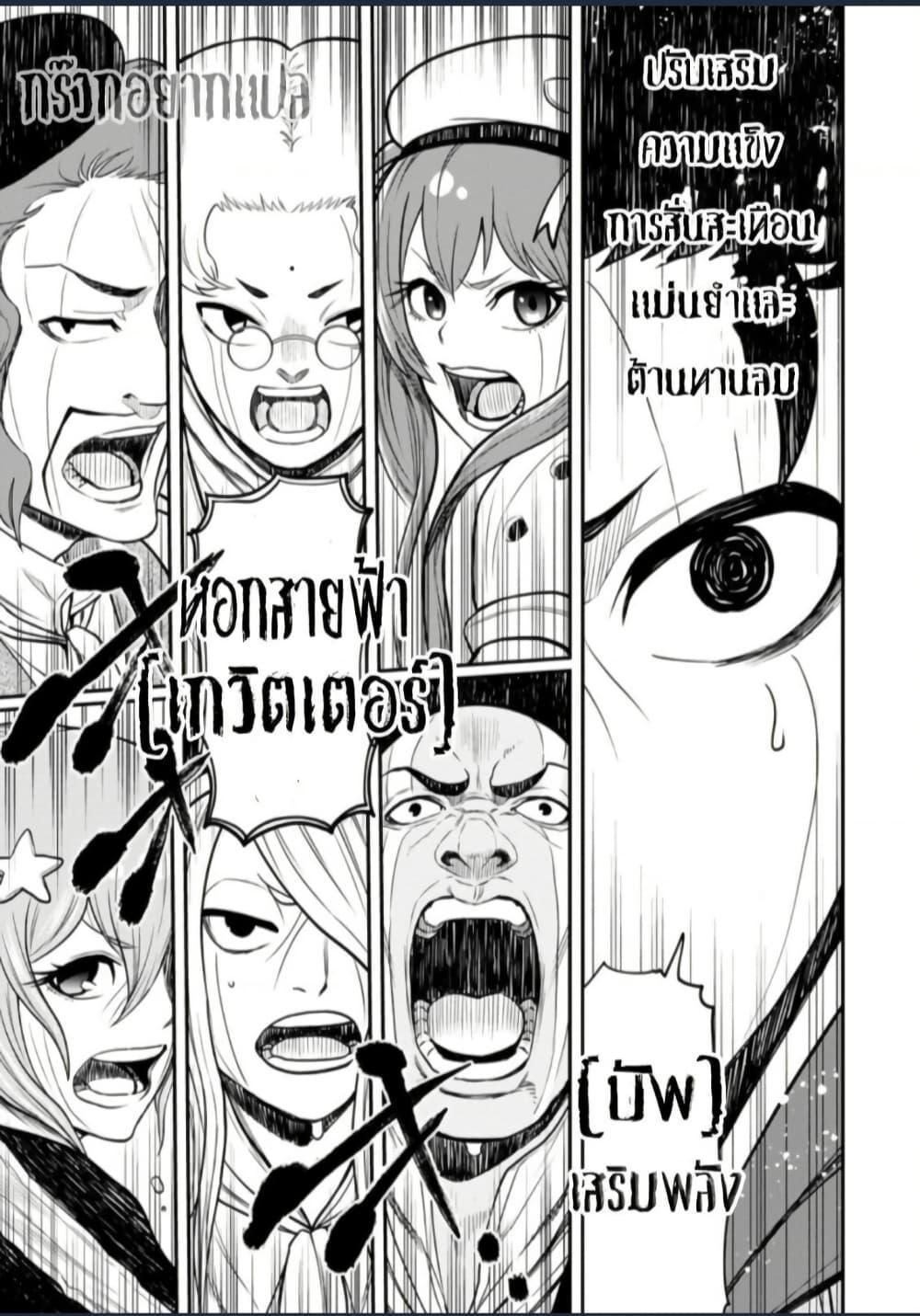 Manga-lc-com อ่านมังงะ อ่านการ์ตูน ออนไลน์ ฟรี Zatsuyou Fuyo Jutsushi ga Jibun no Saikyo ni Kizuku ตอนที่ 1 2 3 4 5 6 7 8 9 10 11 12 13 14 ฟรี ไม่มีโฆษณา Manga-lc - อ่าน มังงะ อ่าน การ์ตูน ออนไลน์ อ่านมังงะ ฟรี