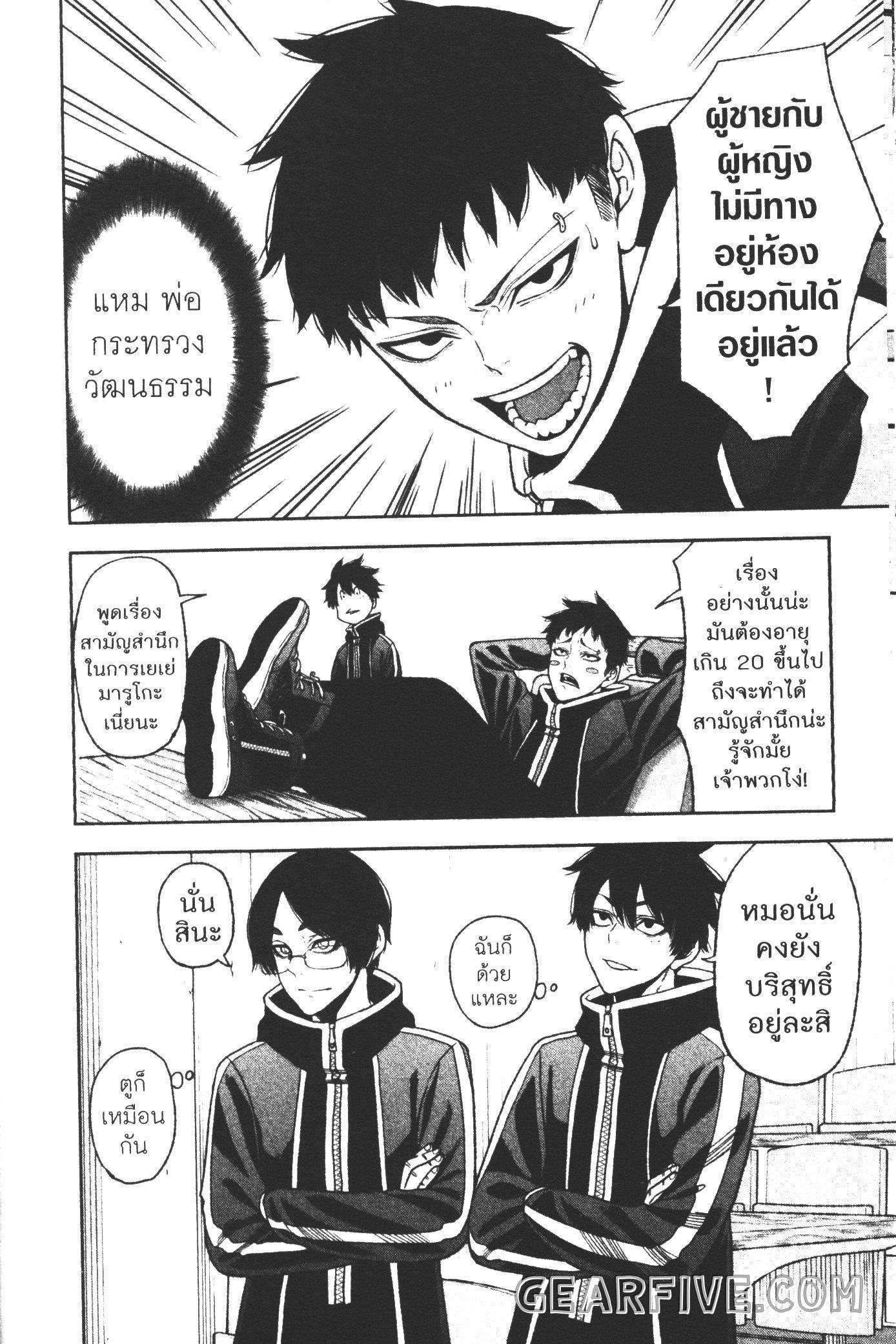 Manga-lc-com อ่านมังงะ อ่านการ์ตูน ออนไลน์ ฟรี Tougen Anki สงครามเลือดอสูร ตอนที่ 1 2 3 4 5 6 7 8 9 10 11 12 13 14 ฟรี ไม่มีโฆษณา Manga-lc - อ่าน มังงะ อ่าน การ์ตูน ออนไลน์ อ่านมังงะ ฟรี