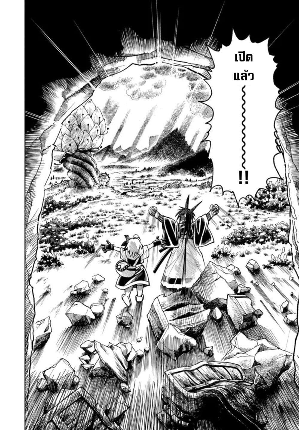 Manga-lc-com อ่านมังงะ อ่านการ์ตูน ออนไลน์ ฟรี Samurai in Another World ตอนที่ 1 2 3 4 5 6 7 8 9 10 11 12 13 14 ฟรี ไม่มีโฆษณา Manga-lc - อ่าน มังงะ อ่าน การ์ตูน ออนไลน์ อ่านมังงะ ฟรี