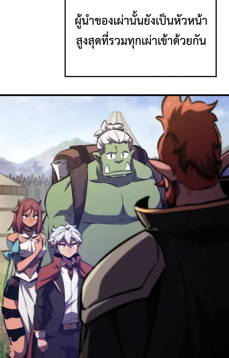 Breakers ตอนที่ ตอนที่ 22 รูปที่ 64