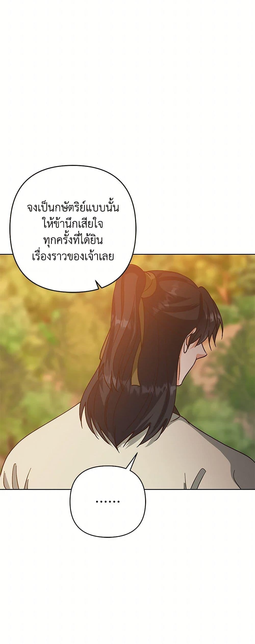 Manga-lc-com อ่านมังงะ อ่านการ์ตูน ออนไลน์ ฟรี Falling Flower, Flowing Water ตอนที่ 1 2 3 4 5 6 7 8 9 10 11 12 13 14 ฟรี ไม่มีโฆษณา Manga-lc - อ่าน มังงะ อ่าน การ์ตูน ออนไลน์ อ่านมังงะ ฟรี