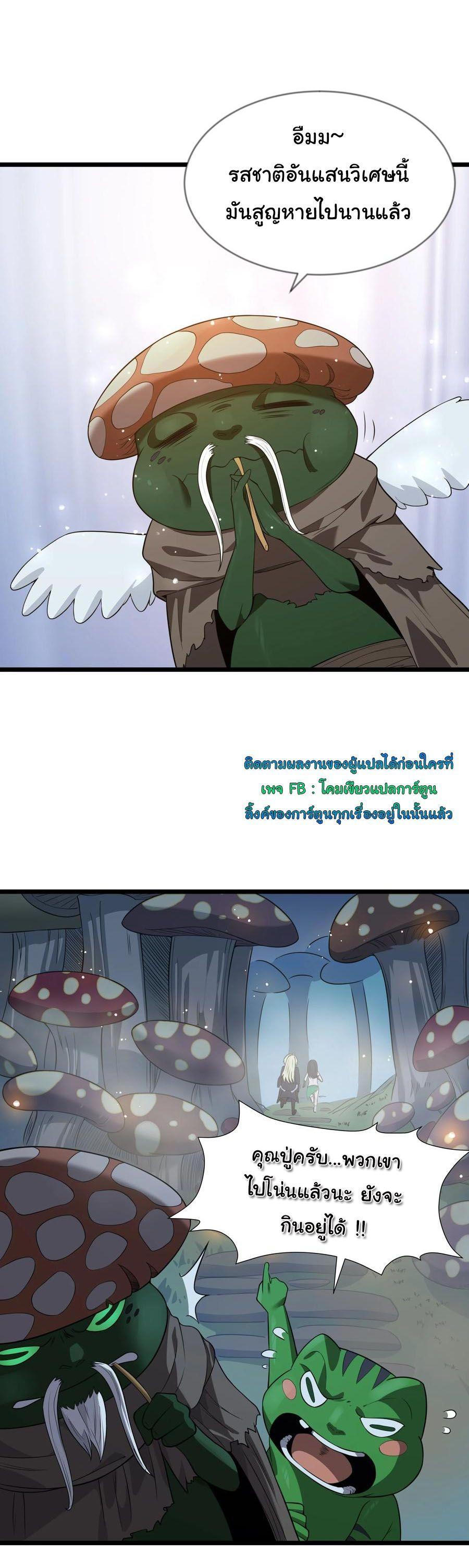 Manga-lc-com อ่านมังงะ อ่านการ์ตูน ออนไลน์ ฟรี This Hero is a Money Supremacist ตอนที่ 1 2 3 4 5 6 7 8 9 10 11 12 13 14 ฟรี ไม่มีโฆษณา Manga-lc - อ่าน มังงะ อ่าน การ์ตูน ออนไลน์ อ่านมังงะ ฟรี