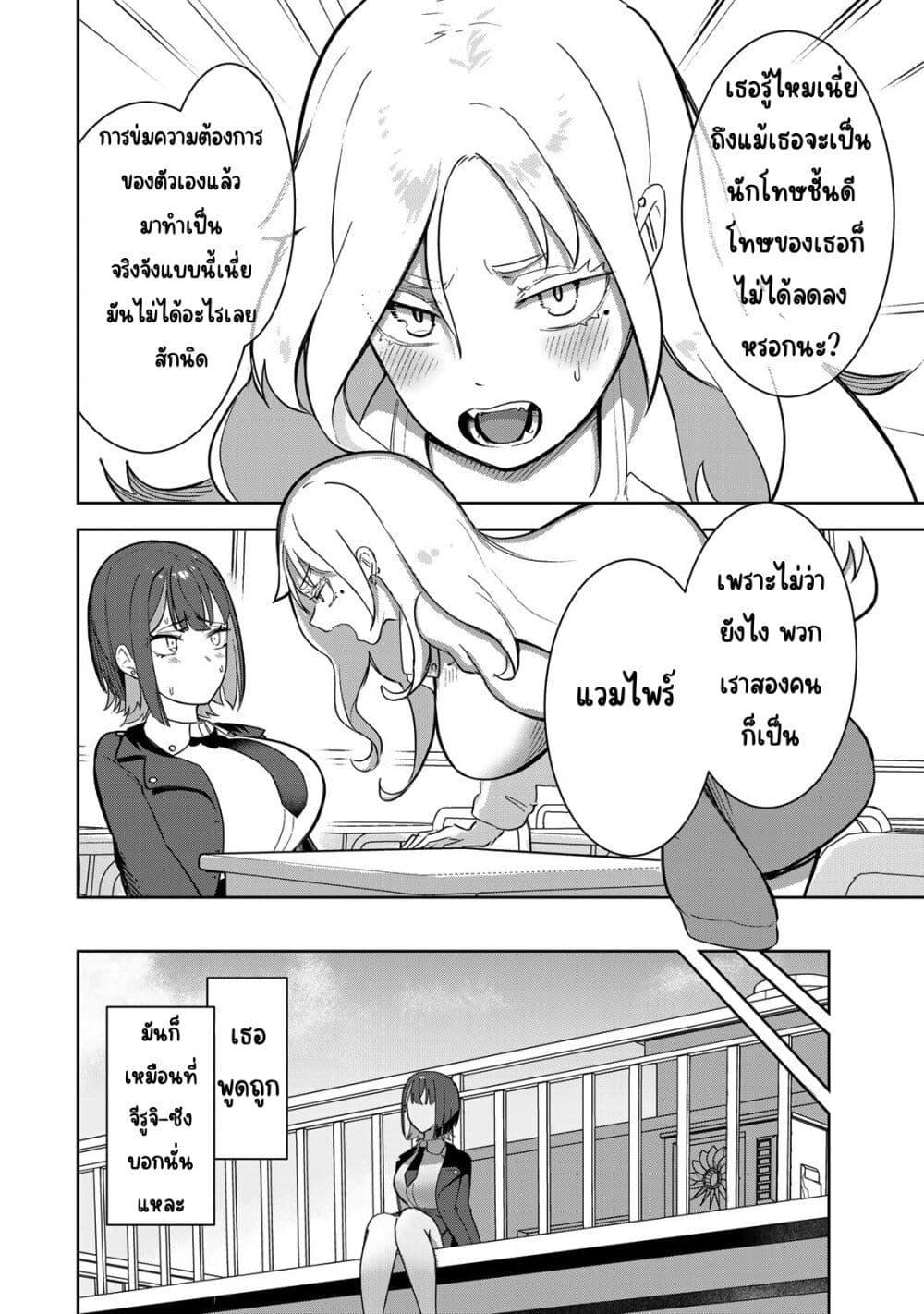 Manga-lc-com อ่านมังงะ อ่านการ์ตูน ออนไลน์ ฟรี Kyuuketsuki-san wa Chitoraretai ตอนที่ 1 2 3 4 5 6 7 8 9 10 11 12 13 14 ฟรี ไม่มีโฆษณา Manga-lc - อ่าน มังงะ อ่าน การ์ตูน ออนไลน์ อ่านมังงะ ฟรี