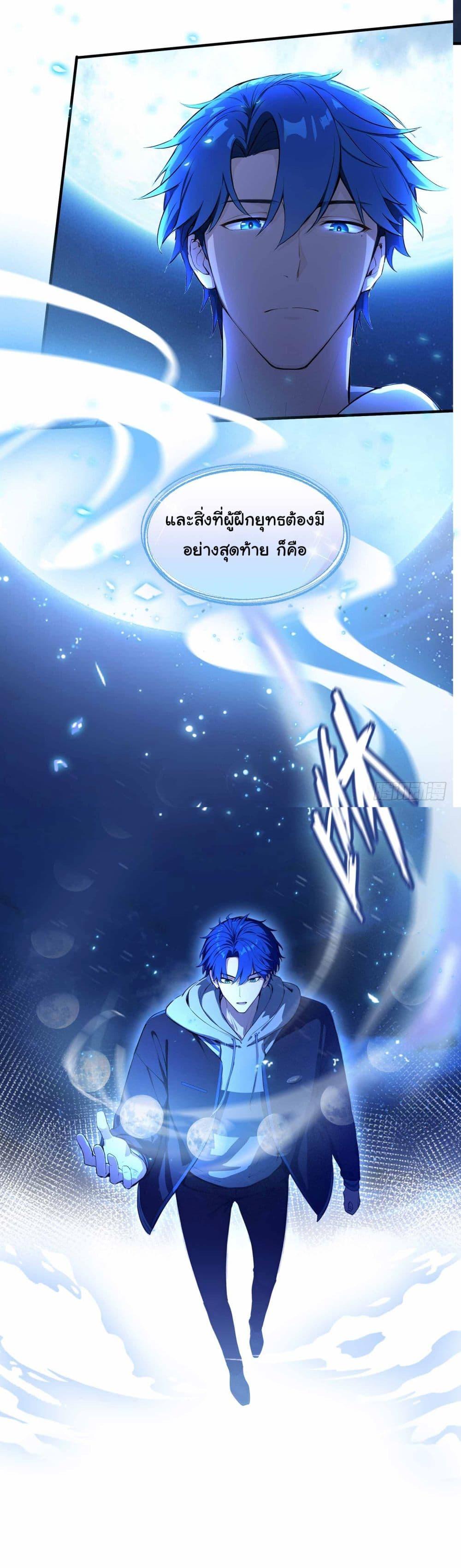 Manga-lc-com อ่านมังงะ อ่านการ์ตูน ออนไลน์ ฟรี I Really Didn’t Want to Open a Training Class For Empresses ตอนที่ 1 2 3 4 5 6 7 8 9 10 11 12 13 14 ฟรี ไม่มีโฆษณา Manga-lc - อ่าน มังงะ อ่าน การ์ตูน ออนไลน์ อ่านมังงะ ฟรี