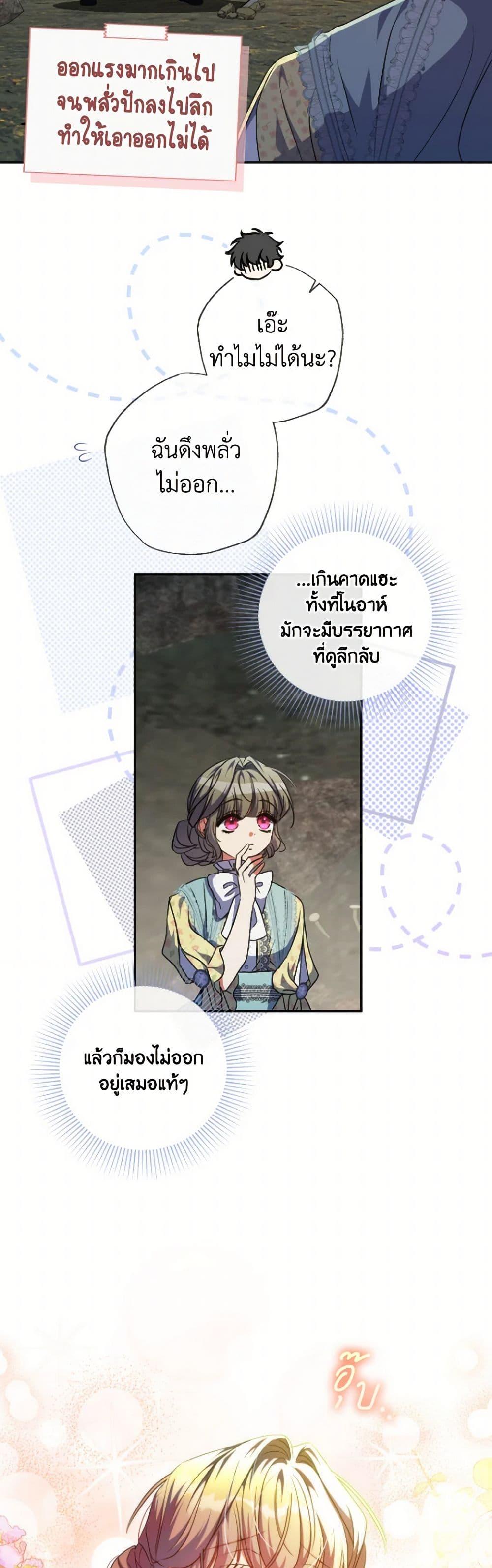 Manga-lc-com อ่านมังงะ อ่านการ์ตูน ออนไลน์ ฟรี A Saint Who Was Adopted by the Grand Duke ตอนที่ 1 2 3 4 5 6 7 8 9 10 11 12 13 14 ฟรี ไม่มีโฆษณา Manga-lc - อ่าน มังงะ อ่าน การ์ตูน ออนไลน์ อ่านมังงะ ฟรี