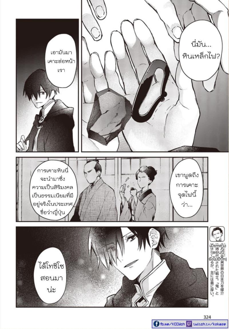 Manga-lc-com อ่านมังงะ อ่านการ์ตูน ออนไลน์ ฟรี Realist Maou Niyoru Seiiki Naki Isekai Kaikaku จอมมารผู้รู้แจ้งกู้โลก ตอนที่ 1 2 3 4 5 6 7 8 9 10 11 12 13 14 ฟรี ไม่มีโฆษณา Manga-lc - อ่าน มังงะ อ่าน การ์ตูน ออนไลน์ อ่านมังงะ ฟรี